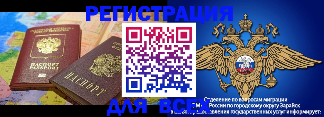 временная регистрация надежно в Щучье